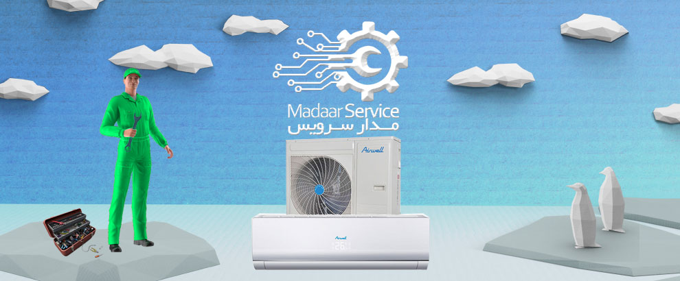 تعمیرات کولر گازی ایرول